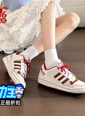 正品Adidas阿迪达斯马年新年款板鞋男鞋女鞋复古运动休闲鞋KJ8751