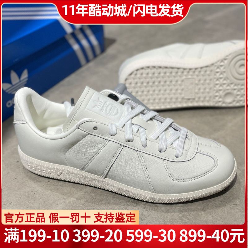 Adidas阿迪达斯三叶草德训鞋男女