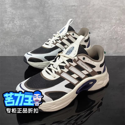IF6725女鞋透气鞋低老爹系列网面休闲清风帮阿迪达斯运动鞋男鞋