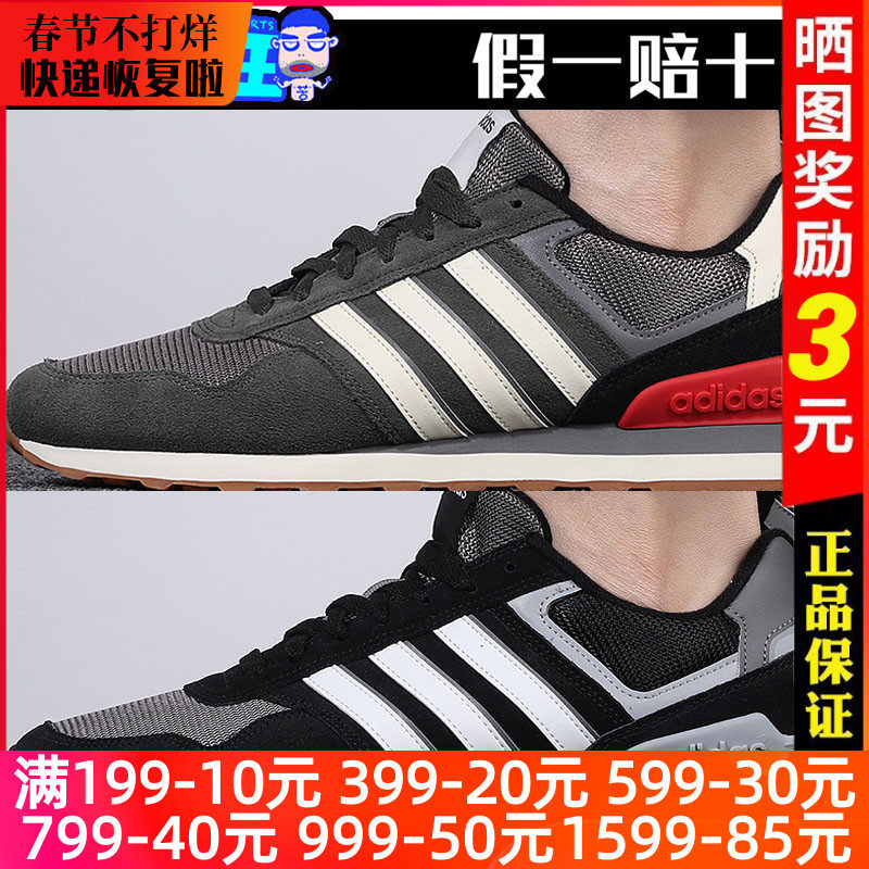 Adidas阿迪达斯运动鞋男鞋新款华夫跑步休闲鞋GZ8594 8598 GV7302