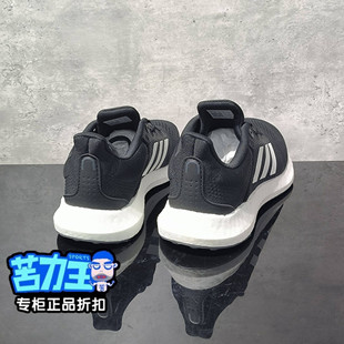 Adidas/阿迪达斯PUREBOOST 21缓震2026款运动鞋舒适跑步鞋 JP6342