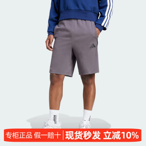 阿迪达斯夏2026舒适透气休闲短裤