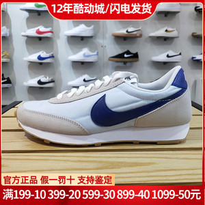 正品Nike耐克女鞋正品春运动鞋DBREAK阿甘透气休闲跑鞋CK2351-012