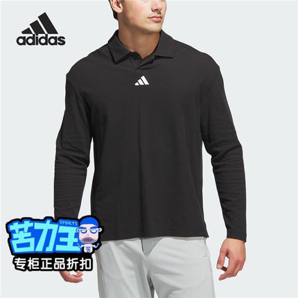 阿迪达斯长袖男子2025秋季新款adidas高尔夫运动翻领POLO衫JN3038