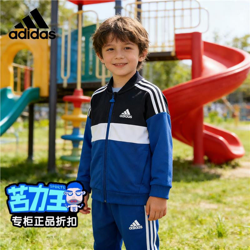 阿迪达斯正品运动服I TIBERIO TS婴童2025新款宽松运动套装IB4896