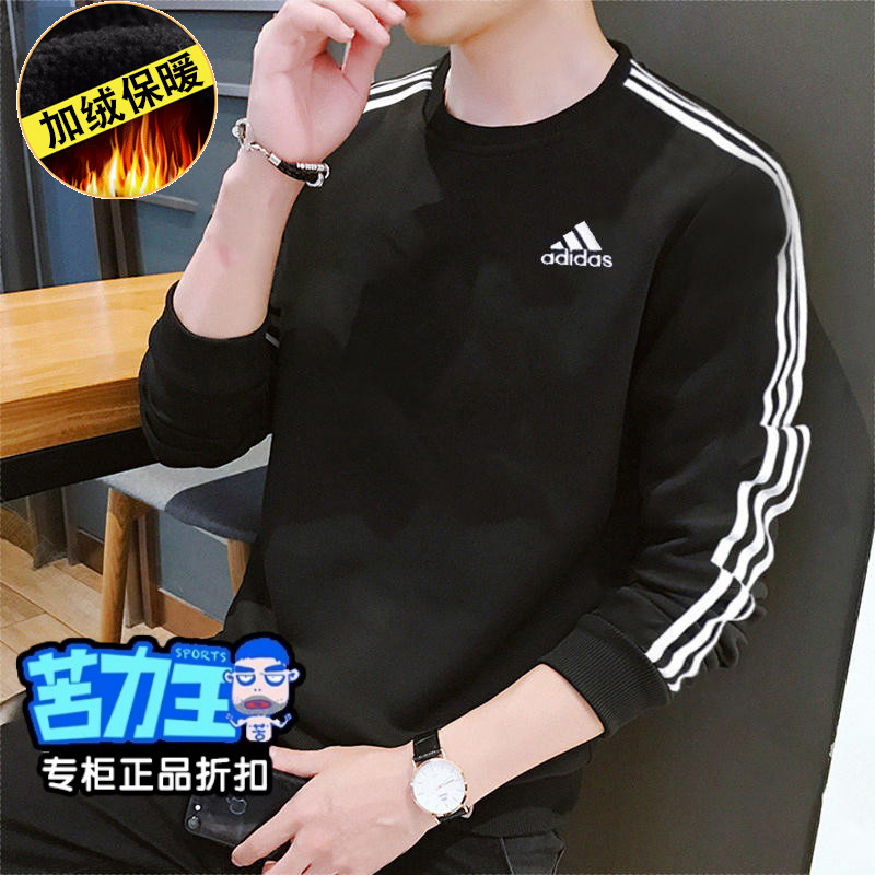 阿迪达斯运动服圆领加绒长袖男