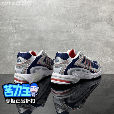 阿迪达斯正品三叶草男鞋老爹鞋