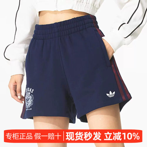 阿迪达斯女2026春夏运动训练短裤