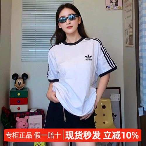 阿迪达斯三叶草男女宽松休闲短袖