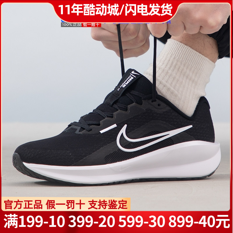 NIKE耐克运动鞋男2024春季