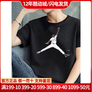 Jordan乔丹棒球联名AJ短袖耐克男士纯棉运动T恤户外透气休闲半袖