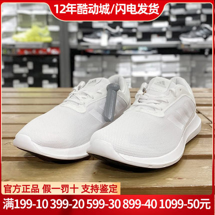 Adidas 阿迪达斯 女鞋训练运动鞋耐磨轻便舒适跑步鞋小白鞋FX3611