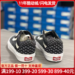 VANS范斯板鞋女鞋OLD SKOOL正品腰果花夏季低帮休闲鞋VN0A3WKT9XJ