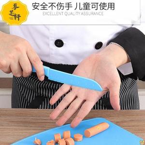 儿童塑料刀菜板砧板宝宝切菜板三件套水果刀幼儿园切水果小刀蔬菜