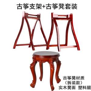 古筝专用凳子欧式梳化妆凳实木琴凳卧室家用单人钢琴椅子仿古圆凳