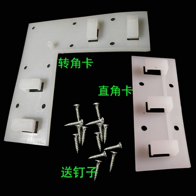 led灯带伴侣转角卡子5730固定灯带卡扣2835直角转弯卡座固定卡槽1