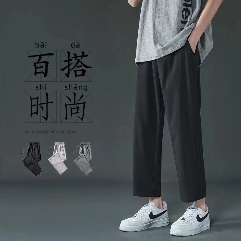 男士休闲裤宽松直筒西裤春夏季纯棉男裤冰丝超薄款弹力阔腿长裤子