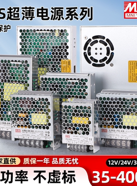 400W开关电源24V12V36V48V直流摄像头LED电机超稳供电变压器非标