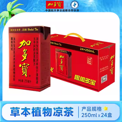 加多宝凉茶250ml24盒装