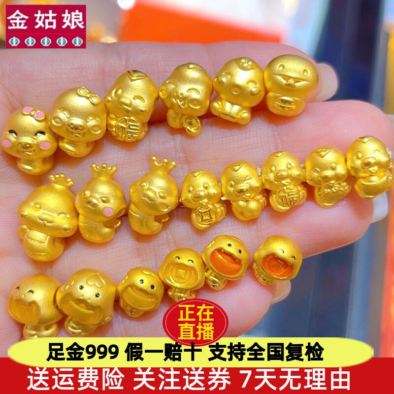 999足金生肖醒狮蛇黄金转运珠烤漆蛇纯金红手绳手串本命年手链女