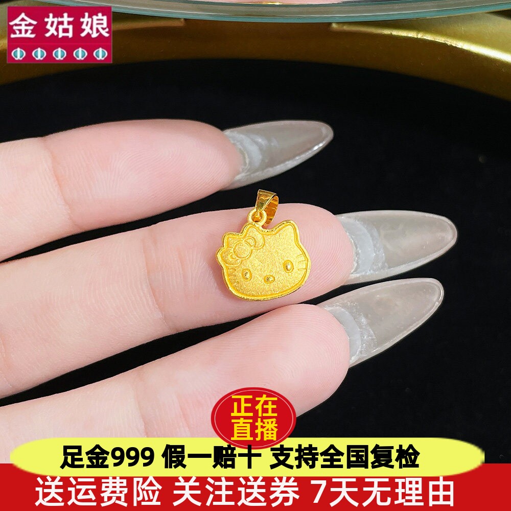 足金999纯金黄金卡通3D硬金可爱卡通KT猫凯蒂猫双面Kitty猫吊坠女