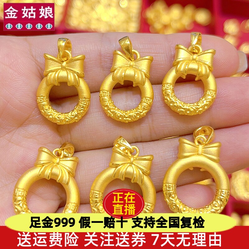 在逃公主黄金吊坠足金999蝴蝶结平安扣3d硬金项链新年送女友礼物