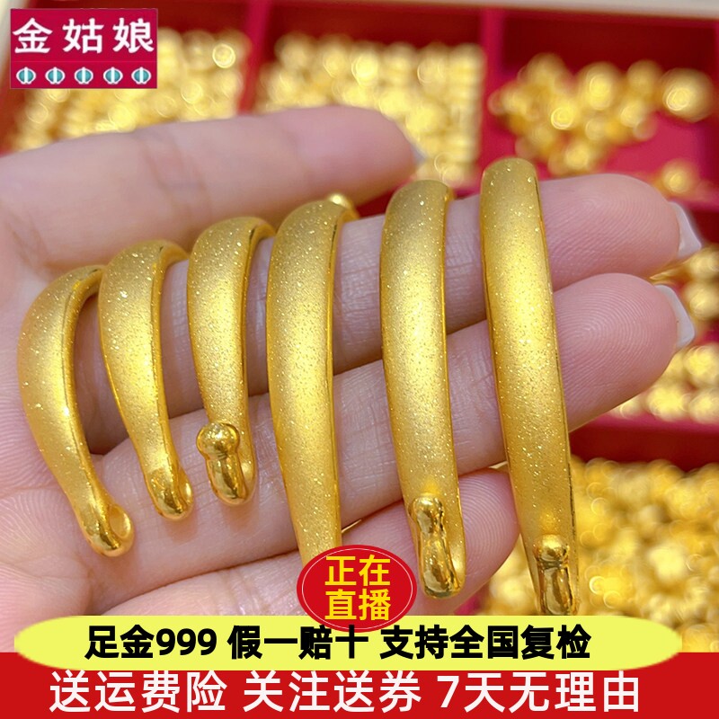 黄金半镯手链铃兰花手镯足金999如意弯管半链编绳加厚手串diy配件