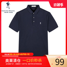 与狼共舞短袖T恤男夏季短款纯色日系简约翻领黑色polo衫男清仓MS