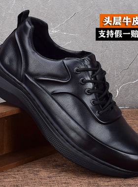外贸真皮运动鞋男厚底轻便减震手工缝线休闲鞋耐磨头层牛皮男皮鞋