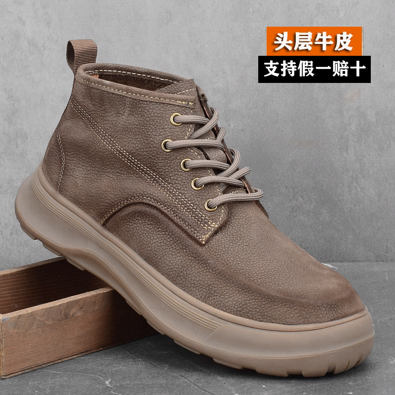 马丁靴秋冬真皮复古风潮流牛皮靴