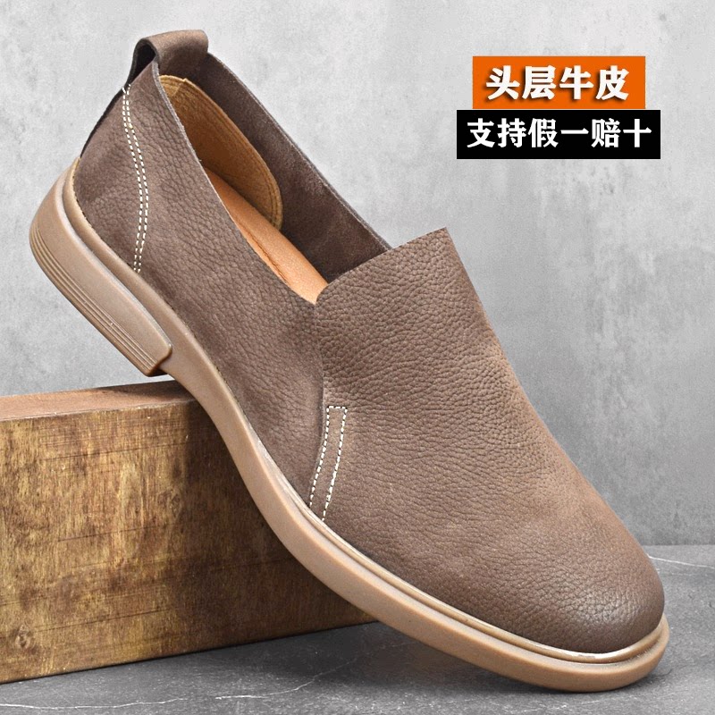 男鞋夏季真皮透气休闲皮鞋男单层牛皮套脚轻便牛筋底懒人乐福鞋男