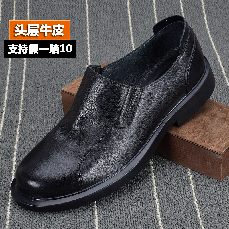 公牛足乐休闲鞋商务男鞋黑色潮流