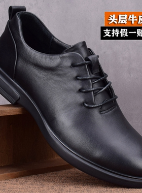春夏男鞋新款真皮黑色百搭系带纯牛皮商务休闲皮鞋男士青年驾车鞋