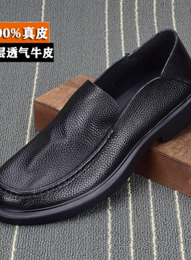 夏季透气商务男鞋软皮大码休闲皮鞋男真皮单层牛皮宽脚商务乐福鞋