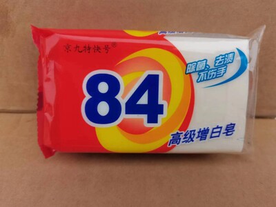 正品京九84去污除菌增白皂洗衣皂清香家庭装238g*12块特价包邮