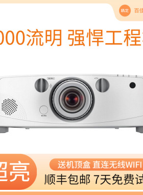 NEC PA500U PA600X 高清工程投影机/仪 6000流明 高亮HDMI 1080P