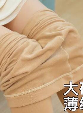 中厚加薄绒打底裤袜加肥加大码胖mm踩脚裤高腰连裤袜春秋季200斤