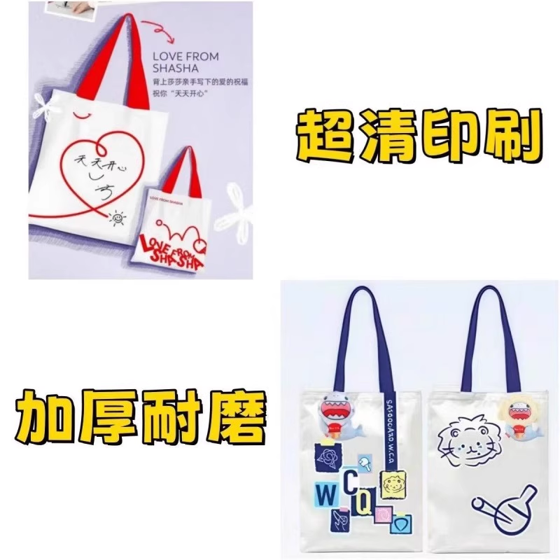 舒肤佳x王楚钦帆布包购物袋周边限定小卡贴纸钦力守护精美收藏
