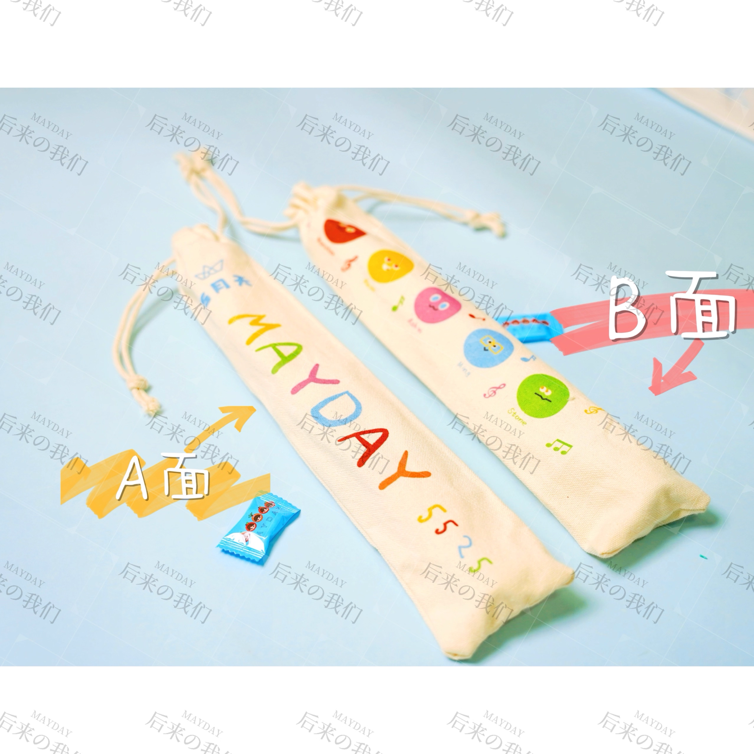 五月天5525主题荧光棒收纳袋回到那一天帆布收纳包荧光棒保护套