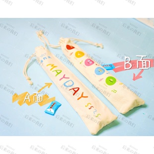 五月天5525主题荧光棒收纳袋回到那一天帆布收纳包荧光棒保护套