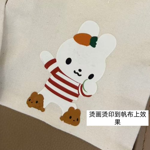 (满20包邮)五月天5525兔兔草莓帆布包diy手作烫画定制热转贴周边