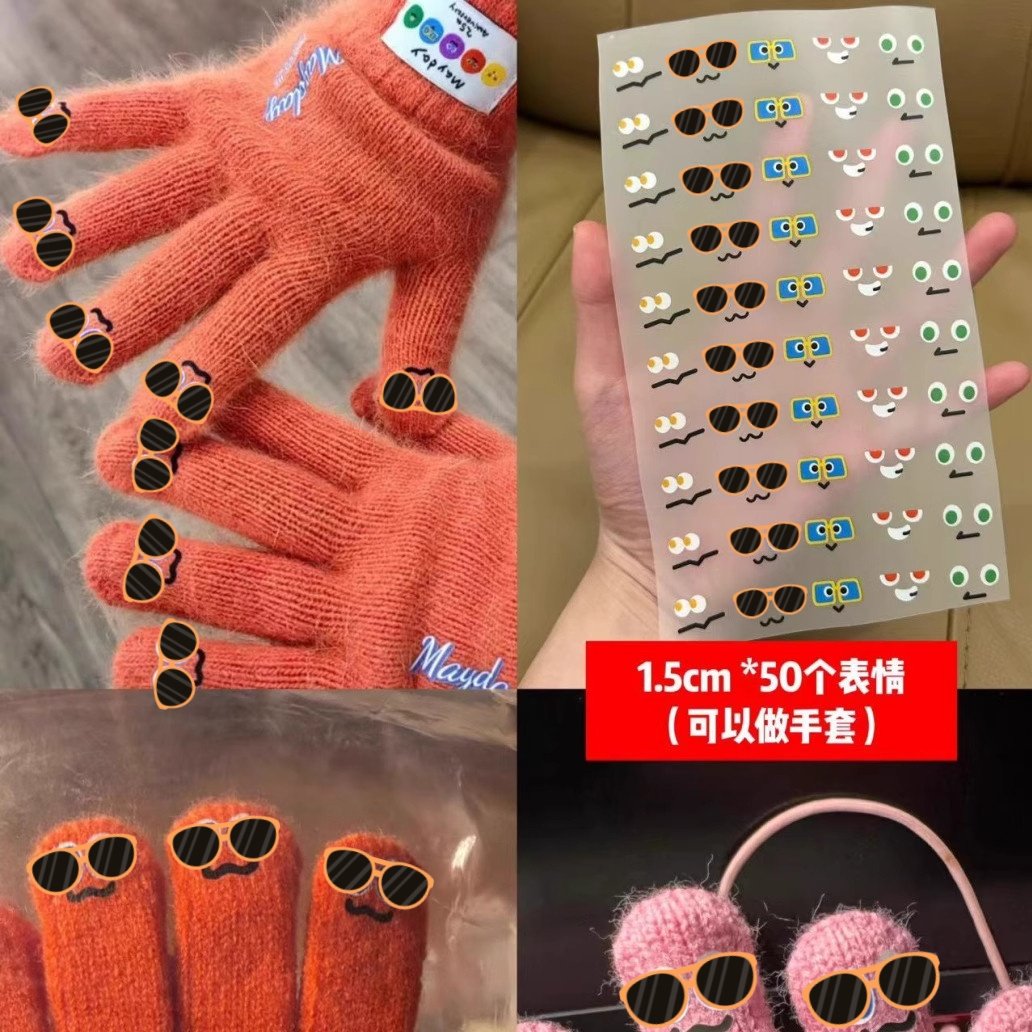 五娃表情Wmls五月天阿信演唱会diy卜卜烫画贴定制热转贴明星周边