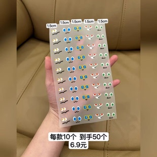 五娃表情1.5cm5525五月天演唱会烫画贴WMLS帽子贴手套贴热转印