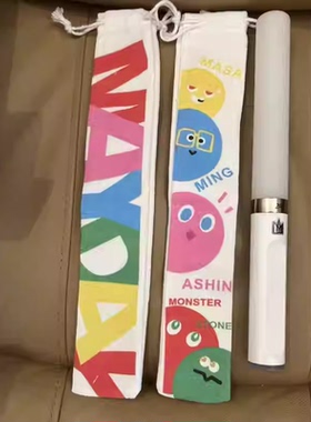 五月天Mayday演唱会荧光棒收纳袋应援物料阿信周边帆布束口保护套