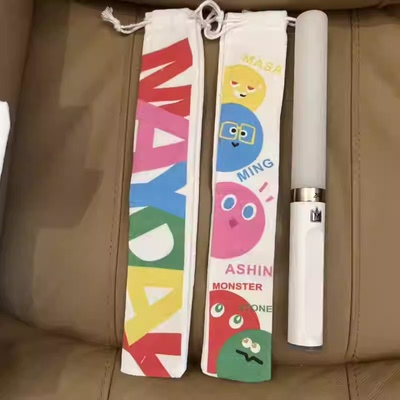 五月天阿信演唱会荧光棒收纳袋