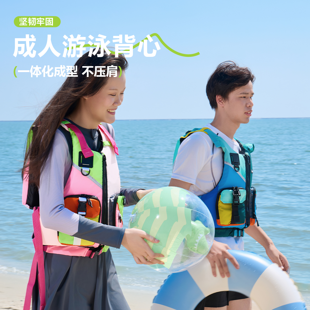 成人游泳背心大浮力救生衣浮潜专用皮划艇桨板船用款蒙德里安系列