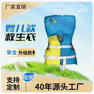 新一代救生衣大浮力背心专用儿童游泳求生专业浮潜背心泳衣装备