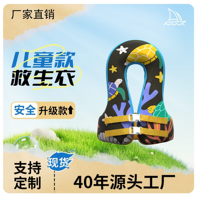 儿童游泳背心浮力背心腋下圈游泳圈非救生衣男童女童宝宝体育游泳