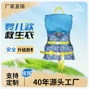 救生衣大浮力背心专用儿童游泳求生专业浮潜背心泳衣装备安全防护