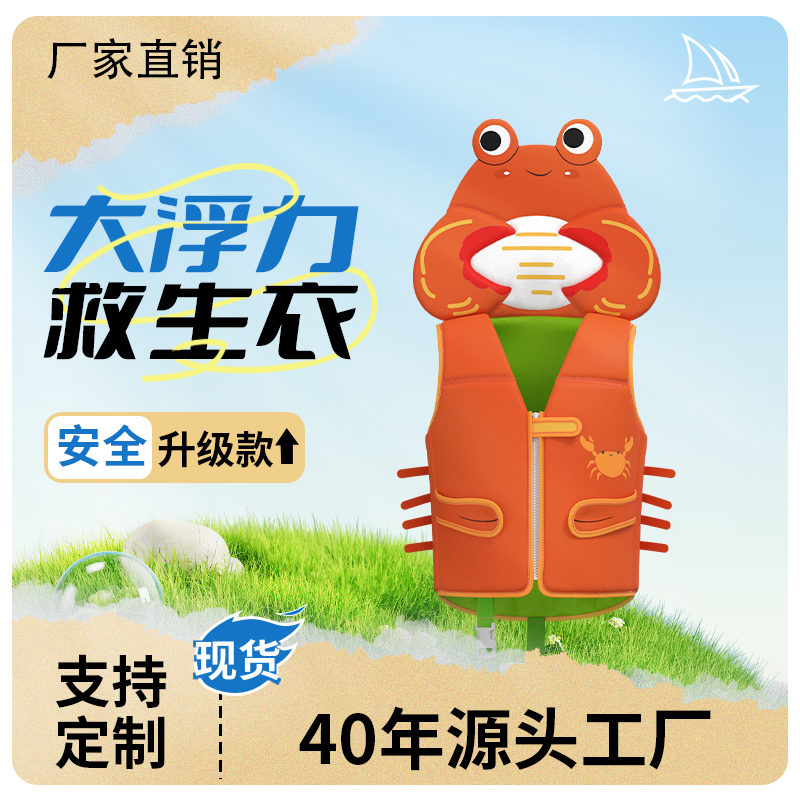 儿童救生衣头枕免充气卡通游泳大浮力衣背心防呛水溺水装备浮力衣